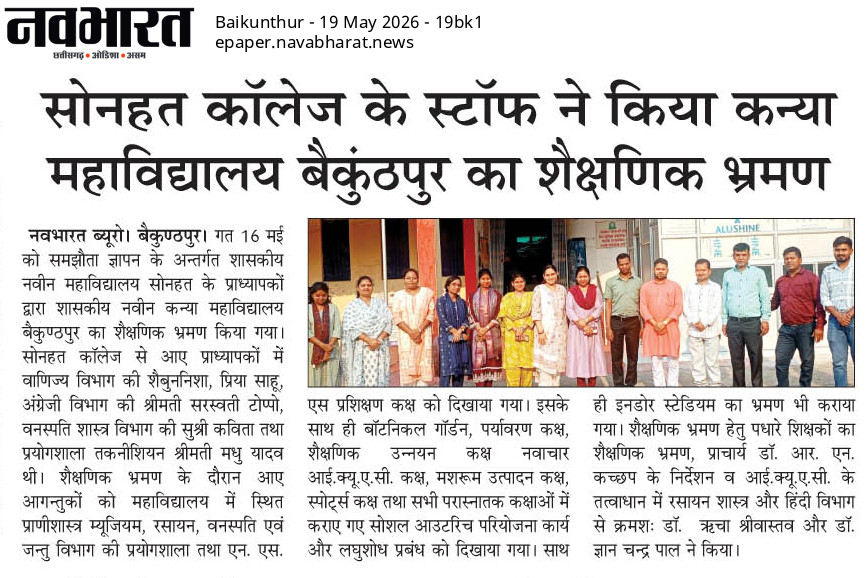 NAVBHARAT 19-05-2026